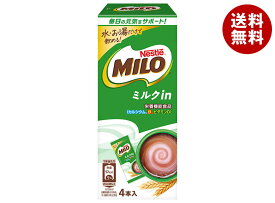 ネスレ日本 ネスレ ミロ ミルク in スティック (25.3g×4P)×24個入×(2ケース)｜ 送料無料 栄養機能食品 ミロ カルシウム 鉄分 栄養 ビタミン