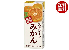 JA長崎 リンアイ ストレートみかん 200ml紙パック×18本入×(2ケース)｜ 送料無料 みかん ミカン 蜜柑 100% ジュース