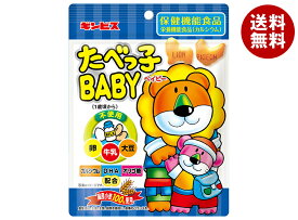 ギンビス たべっ子BABY(ベイビー) 63g×10個入｜ 送料無料 ビスケット 国産小麦 栄養機能食品 カルシウム