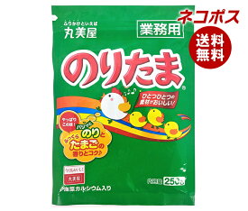 ネコポス 丸美屋 のりたま(業務用) 250g×2袋入｜ 全国送料無料 一般食品 調味料 ふりかけ 業務用 チャック