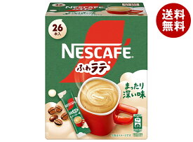 ネスレ日本 ネスカフェ エクセラ ふわラテ まったり深い味 (7g×26P)×12箱入｜ 送料無料 嗜好品 インスタント スティックコーヒー
