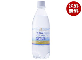 富永貿易 神戸居留地 天然水でつくった炭酸水 500mlペットボトル×24本入｜ 送料無料 炭酸水 天然水 ソーダ 割り材 スパークリング