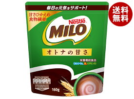 ネスレ日本 ネスレ ミロ オトナの甘さ 160g袋×12袋入｜ 送料無料 栄養機能食品 カルシウム 鉄分 栄養 大人