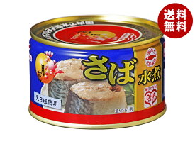 マルハニチロ 月花 さば水煮 200g×12個入｜ 送料無料 缶詰 サバ 鯖 サバ缶 水煮