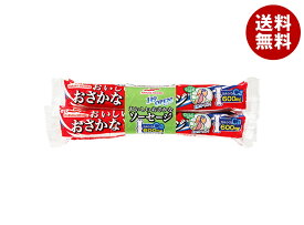 マルハニチロ 1秒OPENおさかなソーセージ (65g×4本)×30袋入｜ 送料無料 ソーセージ 魚肉ソーセージ さかな