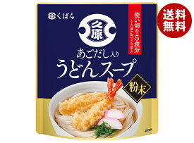 久原醤油 あごだし入り うどんスープ (8g×5)×12袋入｜ 送料無料 あごだし 調味料 つゆ だし 粉末タイプ