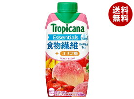 キリン トロピカーナ エッセンシャルズ 食物繊維 330ml紙パック×12本入×(2ケース)｜ 送料無料 果実飲料 果汁 ミックス もも ピーチ 紙パック