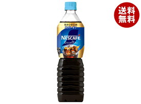 ネスレ日本 ネスカフェ エクセラ ボトルコーヒー甘さひかえめ 900mlペットボトル×12本入×(2ケース)｜ 送料無料 コーヒー ネスカフェ アイスコーヒー 珈琲