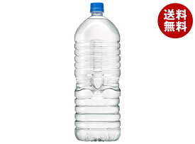 アサヒ飲料 おいしい水 天然水 ラベルレスボトル 2Lペットボトル×9本入｜ 送料無料 ミネラルウォーター 天然水 軟水 水