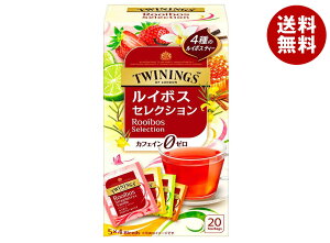 ЉY gCjO eB[obO C{X ZNV 20×4×(2P[X)b  g TWININGS eB[obO CX^g g