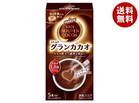 片岡物産 バンホーテン グラン カカオ (18g×5本)×30個入｜ 送料無料 嗜好品 インスタント 粉末ドリンク スティック 調整ココア