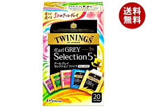 ЉY gCjO A[OC ZNV t@Cu 2.0`2.1g×20×24×(2P[X)b  g TWININGS eB[obO CX^g g