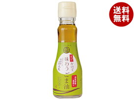 九鬼産業 生で味わう ごま油 150g瓶×12本入×(2ケース)｜ 送料無料 ごま油 九鬼 ゴマ油 食用油