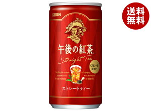 キリン 午後の紅茶 ストレートティー 185g缶×20本入| 送料無料 紅茶 午後ティー ストレートティー 缶