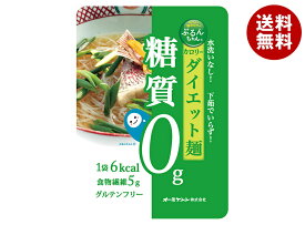 オーミケンシ 糖質0g ぷるんちゃん カロリーダイエット麺 100g×10袋入｜ 送料無料 レトルト 即席 ダイエット食品