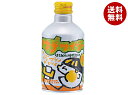 馬路村農協 ゆずサイダー 280mlボトル缶×24本入｜ 送料無料 果実 ゆず ボトル缶 炭酸 柚子 果汁 はちみつ