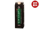 麻布タカノ オーガニック カフェグラッセ 無糖 1000ml紙パック×6本入｜ 送料無料 珈琲 アイスコーヒー 紙パック 1L 1l コーヒー