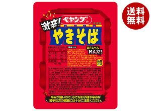 yO h₫ 118g×18b  Ă CX^gHi JbvĂ