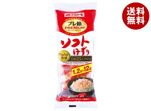マルトモ プレ節 ソフトけずり (1.2g×12袋)×15袋入| 送料無料 かつおぶし 食品 鰹節 乾物 薄削り