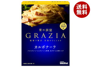 EFi ̓A GRAZIA(OcBA) J{i[ 160g×10×(2P[X)b  }E}[ pX^\[X J{i[ ̓A