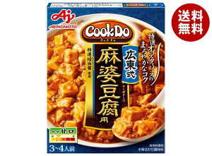[�|�C���g5�{�I4/10(��)1��59���܂őS�i�ΏۃG���g���[&�w��]���̑f CookDo(�N�b�N�h�D) �L�������k�����p 125g×10��×(2�P�[�X)�b �������� ������ ���� �����̑f ���k����