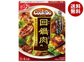 味の素 CookDo(クックドゥ) 回鍋肉(ホイコーロウ)用 90g×10個入｜ 送料無料 おかず合わせ調味料 中華 料理の素