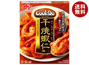 [�|�C���g5�{�I4/10(��)1��59���܂őS�i�ΏۃG���g���[&�w��]���̑f CookDo(�N�b�N�h�D) ���ĉڐm(�J���V���I�V���[����)�p 110g×10��×(2�P�[�X)�b �������� ���������킹������ ���� �����̑f