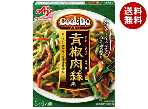 [�|�C���g5�{�I4/10(��)1��59���܂őS�i�ΏۃG���g���[&�w��]���̑f CookDo(�N�b�N�h�D) �����N(�`���W���I���[�X�[)�p 100g×10��×(2�P�[�X)�b �������� ���������킹������ ���� �����̑f