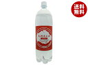北斗 九州あわ水 炭酸水 1.5Lペットボトル×8本入｜ 送料無料 炭酸 スパークリング ソーダ 割り材