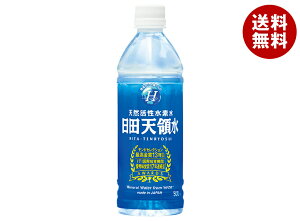 cV̐ ~lEH[^[ 500mlybg{g×24{×(2P[X)b  ~lEH[^[  PET 