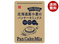 [ポイント5倍！8/11(火)1時59分まで全品対象エントリー&購入]共立食品 北海道産小麦のパンケーキミックス…
