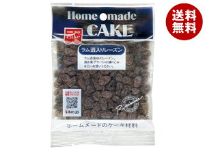 共立食品 ラム酒入りレーズン 70g×5袋入| 送料無料 お菓子 ドライフルーツ 干しぶどう 乾燥果物 葡萄