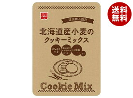 共立食品 北海道産小麦のクッキーミックス 220g×6袋入｜ 送料無料 菓子材料 クッキーミックス クッキー