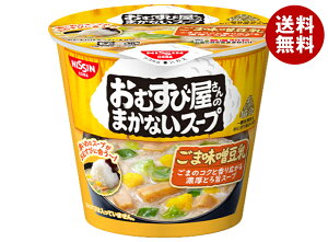 Hi ނщ̂܂ȂX[v ܖX 13g×12(6×2)×(2P[X)b   X[v CX^g  X