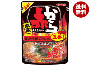 C`rL Xg[g ԂX[v 5 720g×10ܓb   ̑f Ȃׂ Xg[g^Cv h