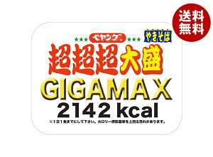 yO 吷₫ GIGAMAX 439g×8b  \[X₫ CX^gHi JbvĂ 吷