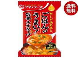 アマノフーズ フリーズドライ Theうまみ ごはんがうまい! 旨辛チゲスープ 10食×6箱入×(2ケース)｜ 送料無料 インスタント食品 スープ
