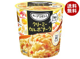 [ポイント5倍！8/11(月)1時59分まで全品対象エントリー&購入]味の素 クノール スープDELI クリーミーカルボナーラ(容器入り) 35.2g×12(6×2)個入｜ 送料無料 インスタント食品 スープ パスタ ランチ チーズ