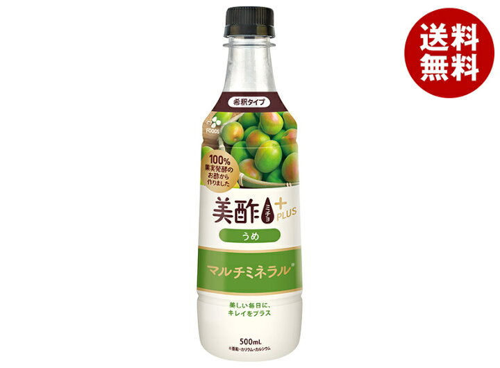 楽天市場】[ポイント5倍！12/11(水)1時59分まで全品対象エントリー 