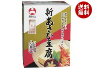旭松 新あさひ豆腐 5個入 82.5g×10箱入×(2ケース)｜ 送料無料 高野豆腐 こうや豆腐