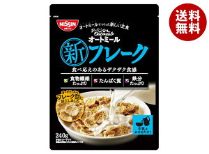 VXR I[g~[ Vt[N 240g×8ܓb  ʐHi NHi  I[g~[