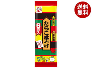 永谷園 たらこ茶づけ 6袋入 39g×10袋入| 送料無料 一般食品 インスタント食品 袋 お茶漬け