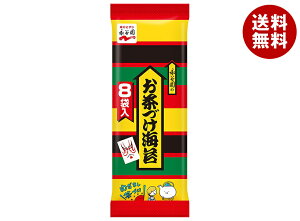 iJ ÂC 8ܓ 48g×20ܓ×(2P[X)b  ʐHi CX^gHi  Ђ