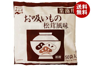 iJ Ɩpz̏ (2.3g×50)×1ܓ×(2)b  ʐHi CX^g Ɩp z 