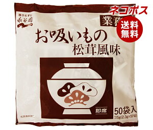 lR|X iJ Ɩpz̏ (2.3g×50)×1ܓb S ʐHi CX^g Ɩp z 