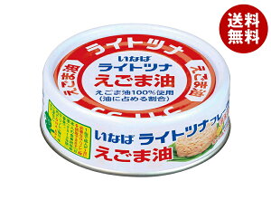 ȂΐHi Cgcit[N ܖ 70g×24b  ʐHi ʋl YHi ci }Ot[N