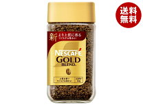 楽天市場】ネスカフェ ゴールドブレンド 80gの通販