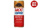 [ポイント5倍+200ポイント！7/11(金)1時59分まで全品対象エントリー&購入]UCC ミルクコーヒー 250g缶×30本入｜ 送料無料 ミルク コーヒー 珈琲 缶コーヒー ミルク珈琲