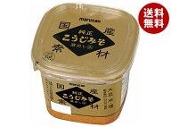 [ポイント5倍！9/19(土)20時〜全品対象エントリー&購入]マルサンアイ 国産 純正 こうじみそ 蔵出し 生 大…