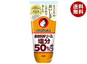 [|Cg5{ISiΏۃGg[&w]I^tN D݃\[X 50%It 300g×12{b  ʐHi  \[X